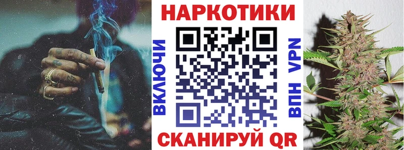 Наркошоп купить A PVP МЕФ АМФ МАРИХУАНА ГАШ Чита