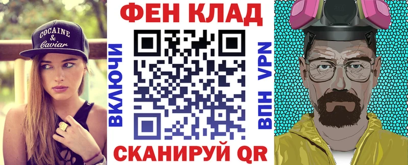 АМФЕТАМИН 97%  Купить закладки  Чита 