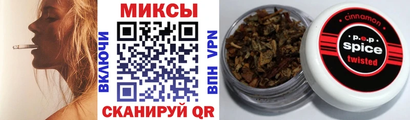 БУТИРАТ жидкий экстази  Купить закладки  Чита 