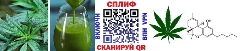 Купить где  Чита  Cannafood конопля 
