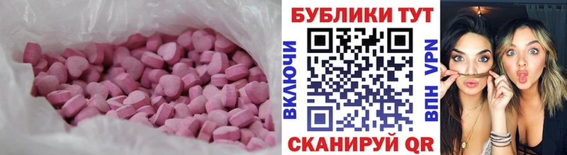 Купить  Чита  Ecstasy бентли 
