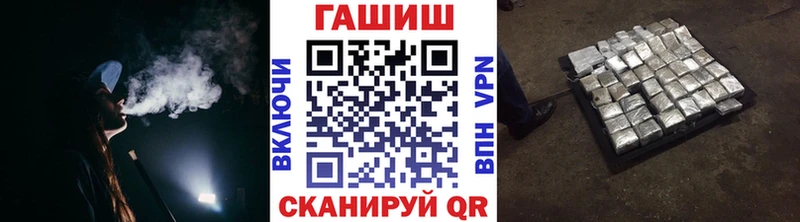 ГАШИШ hashish  Купить закладки  Чита 
