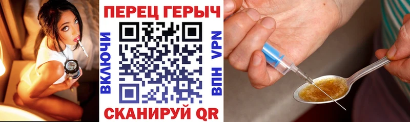 ГЕРОИН гречка  Купить где  Чита 