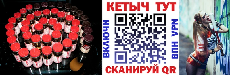 Кетамин ketamine Чита
