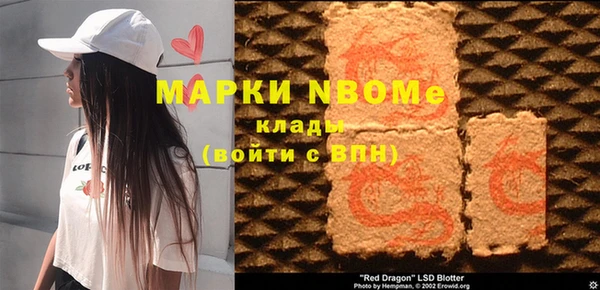 синтетический гашиш Алексин
