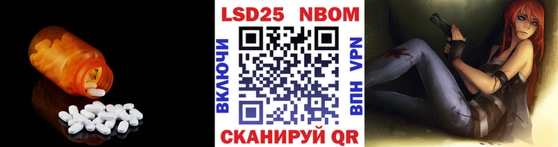 Купить Чита LSD-25 экстази ecstasy