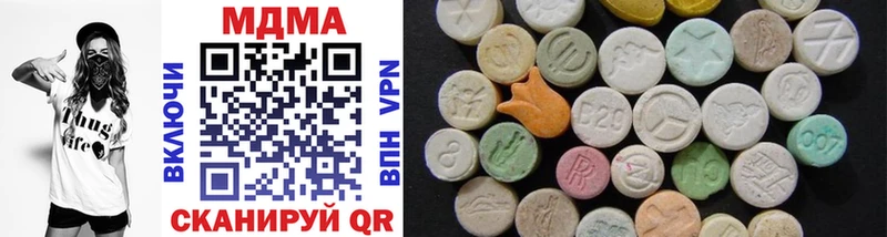 MDMA crystal  Купить где  Чита 