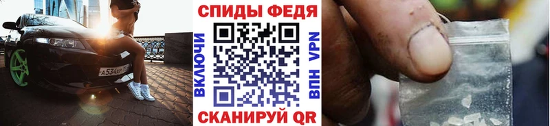 Метамфетамин витя  Купить где  Чита 