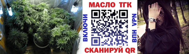 Дистиллят ТГК концентрат  Купить  Чита 